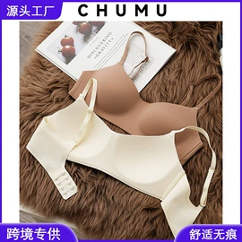 大码文胸;无痕文胸;软支撑文胸