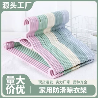 欧式衣架家用 成人宽肩衣服架晾衣架 塑料防滑无痕晒衣撑子批发