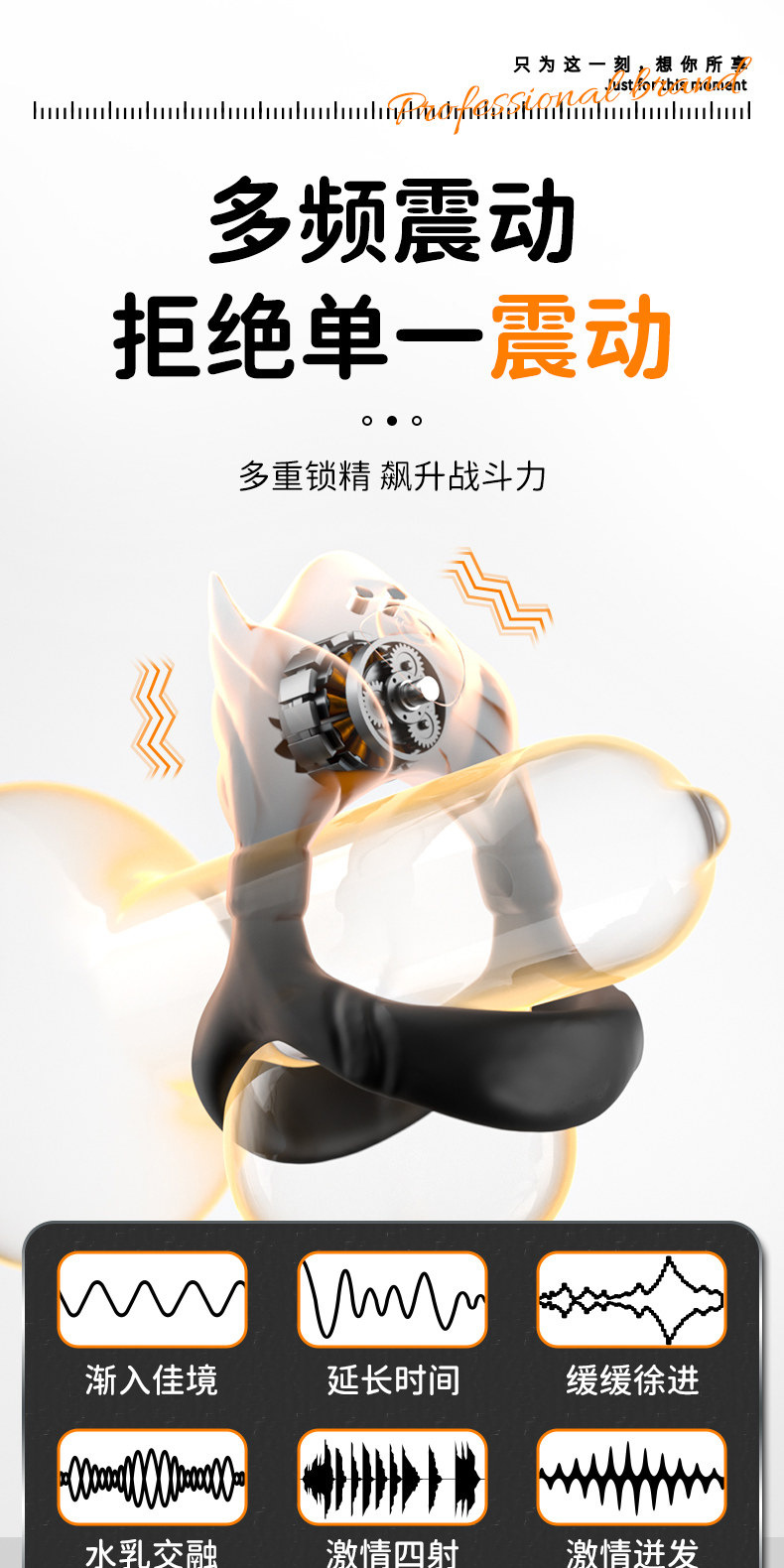 Devil Vibrating Lock Ring, Triple-Ring Silicone Penis Ring with Motor, Wearable Base Ring for Men — detail image 7