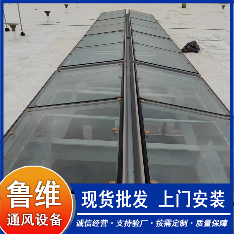 电动排烟天窗生产厂家 屋面一字型/三角型消防联动通风排烟天窗
