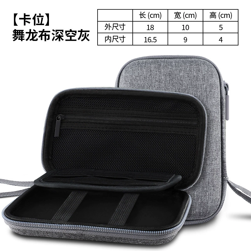 Protective case, organizer bag, USB flash drive, 2.5 inch, fall protection