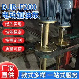늄Ӽ��ͱ� �S�ҹ������l DJB-F200��늄Ӽ��ͱö� ���S����֬��