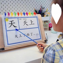 认知卡识字我的本汉字书大字拼音版认字闪卡片幼儿宝宝早教独立站