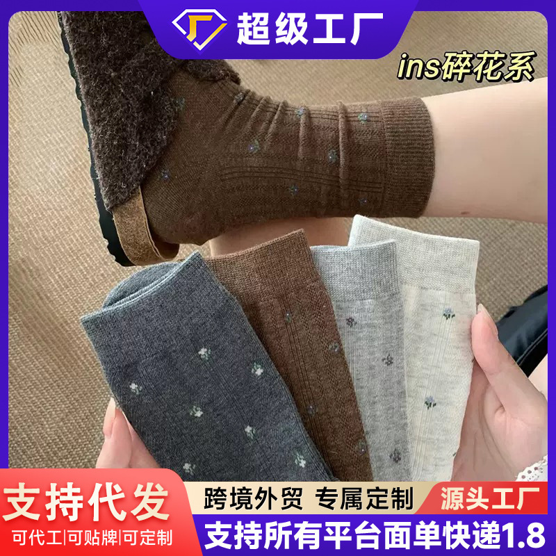 Women's Autumn and Winter High-Waisted Mid-Length Floral Socks with an Ins-Style Vibe, Comfortable and Breathable Socks That Don'T Constrict the Feet
