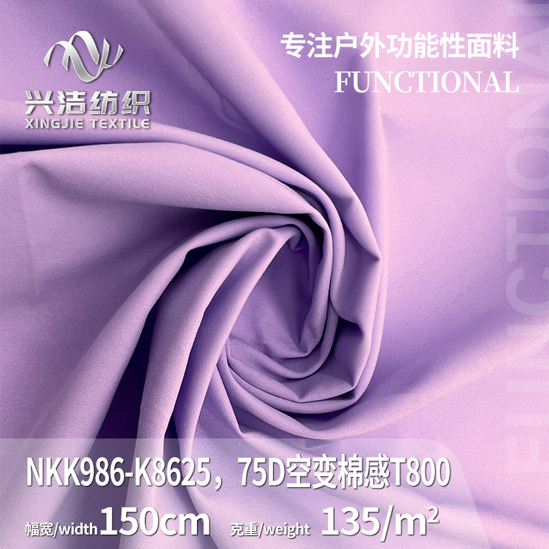 Fabric Clothing Material with a Cotton-Like Feel T8 Polyester Fabric for Spring and Autumn Jackets and Pants, Waterproof and Breathable Polyester Fabric Fabric Clothing Material with a Cotton-Like Feel T8 Polyester Fabric for Spring and Autumn Jackets and Pants, Waterproof and Breathable Polyester Fabric