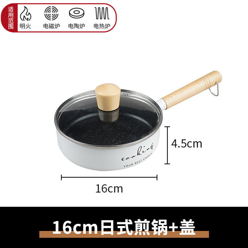 16cm 흰색 글자 프라이팬 + 뚜껑