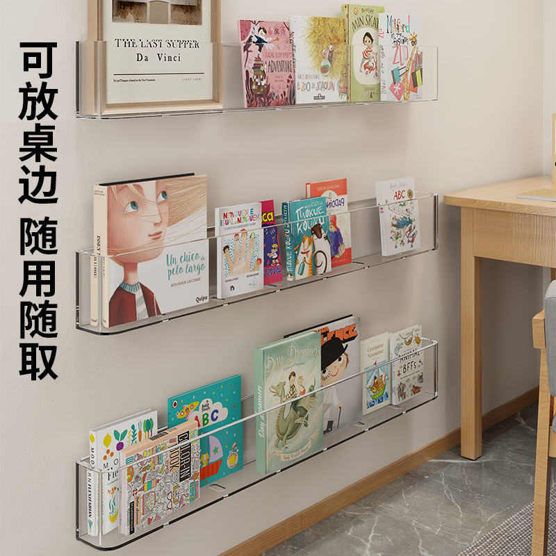 免打孔儿童绘本收纳架墙上壁挂书架门后挂墙书籍展示架走廊置物架|undefined