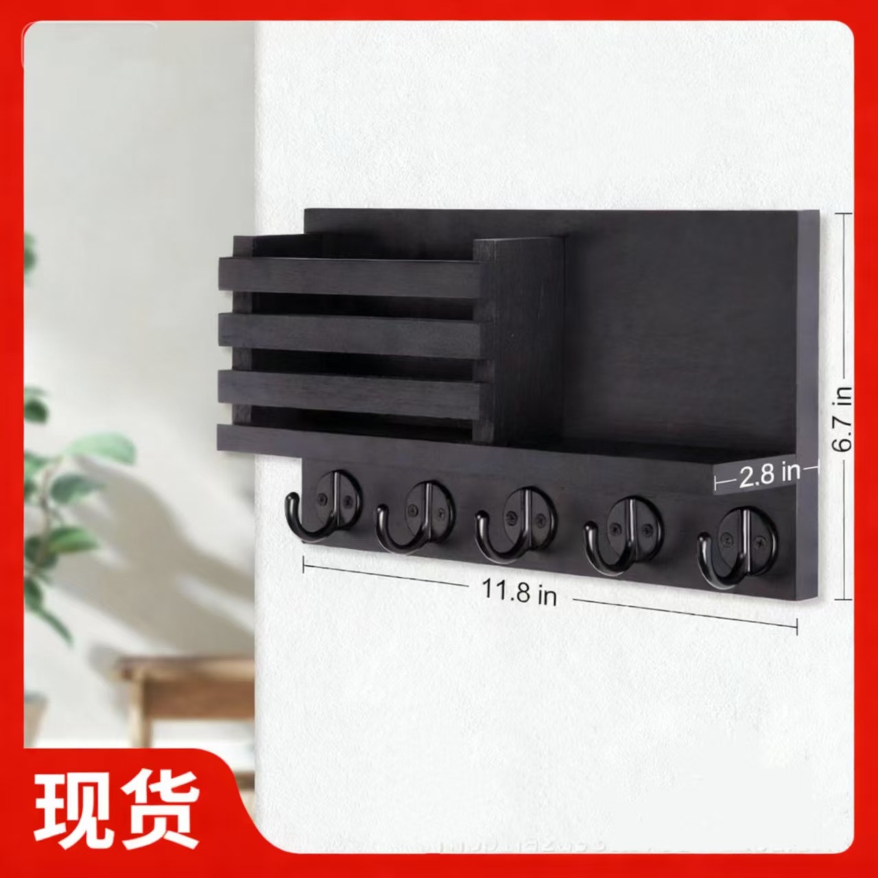 跨境钥匙架壁挂式钥匙挂架木质邮件收纳架玄关置物架信封储存架