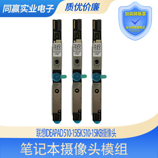 LX IDEAPAD510-15ISK 510-15IKB�z���^С�厧�����L�z���^�����L