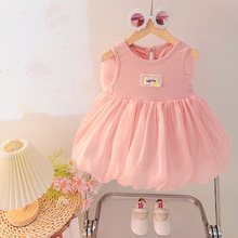 Ůͯ�B��ȹ�ļ�2026�¿�W��ȹ���Сͯ����ȹ���նY�������ݳ���