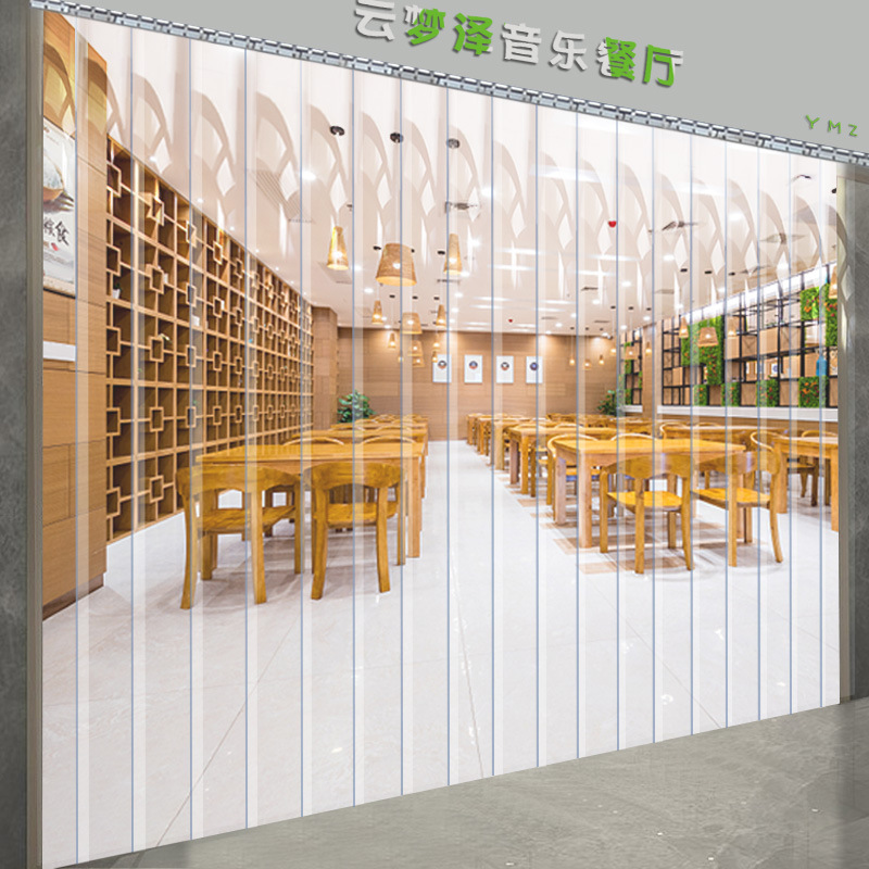 餐厅饭店商用空调透明塑料PVC软帘夏季防蚊防风挡风隔断皮帘子