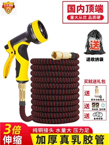 Household high-pressure water gun for watering flowers and washing cars, thickened latex telescopic hose, explosion-proof and freeze-resistant vegetable watering hose set
