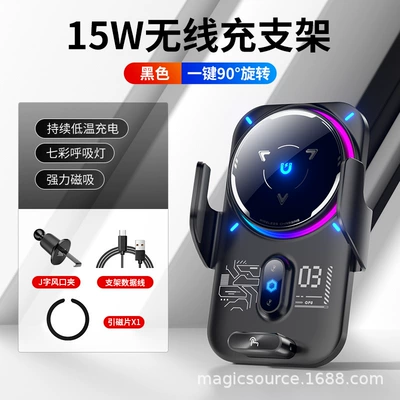 Cooling Magnetic Phone Holder with – Car phone holder - bk62-p-black-15w-wireless-charging-infrared-induction-magnetic-charging