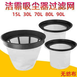 清洗设备配件;汽车清洁工具;洗地机