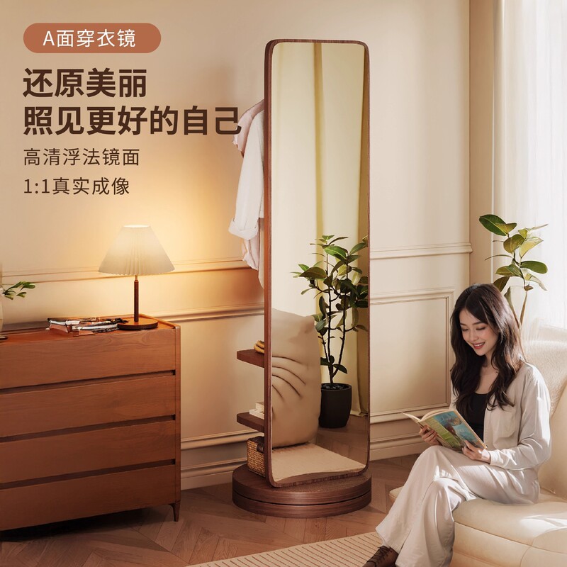 一件代发 全身镜衣架镜子可旋转落地镜衣帽架高颜值穿衣镜|undefined