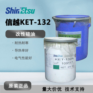 ��ԽKET132 UL�Դ��ˮ�z KET132���������Ϸ��b�zAB�ӳ��͹���z
