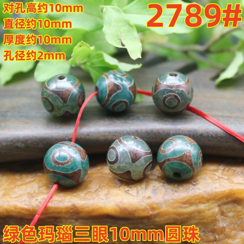 2789magpie (2)