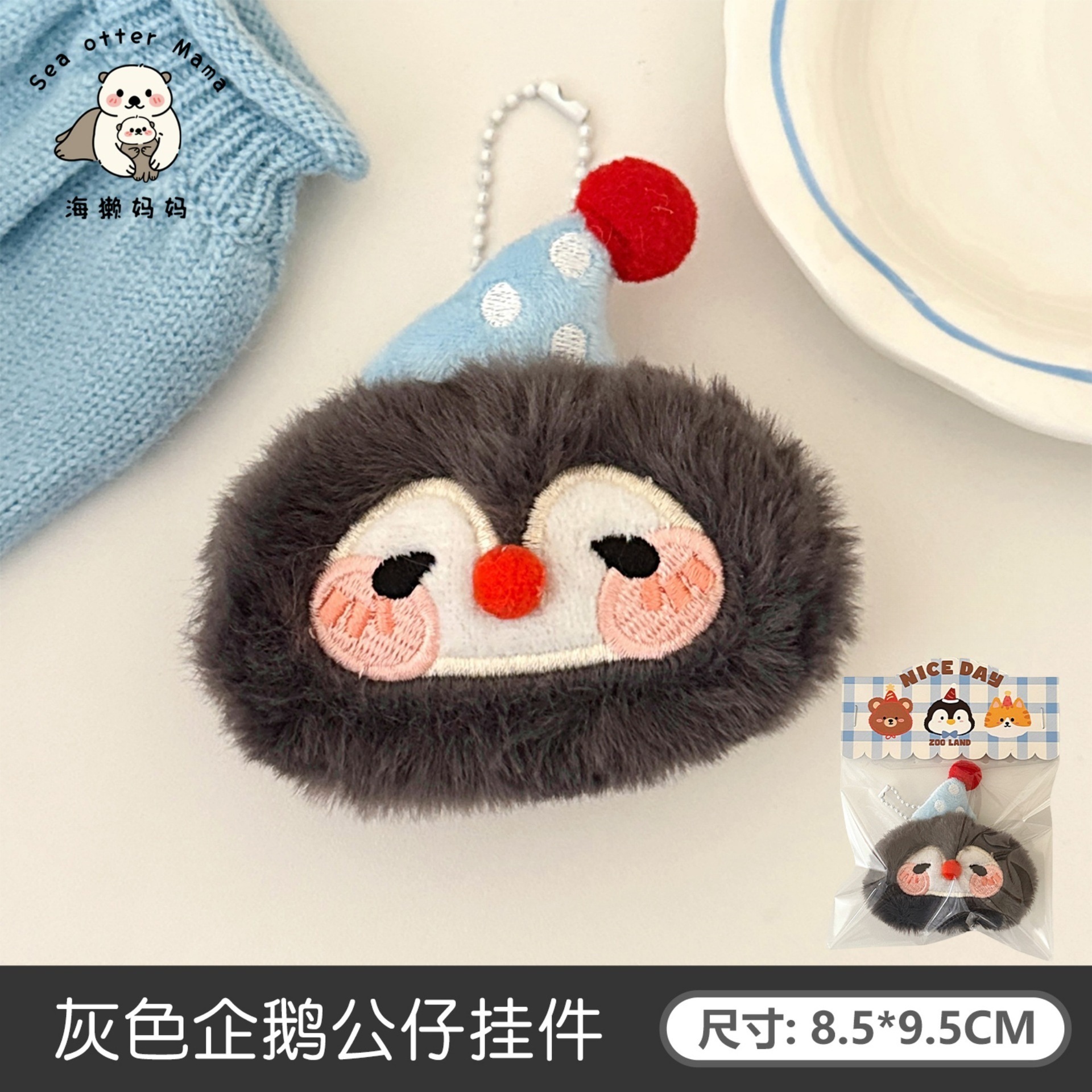 Coreano encantador dibujos animados muñeca de peluche broche colgante mochila de corazón de niña llavero decoración muñeca accesorios multifacéticos