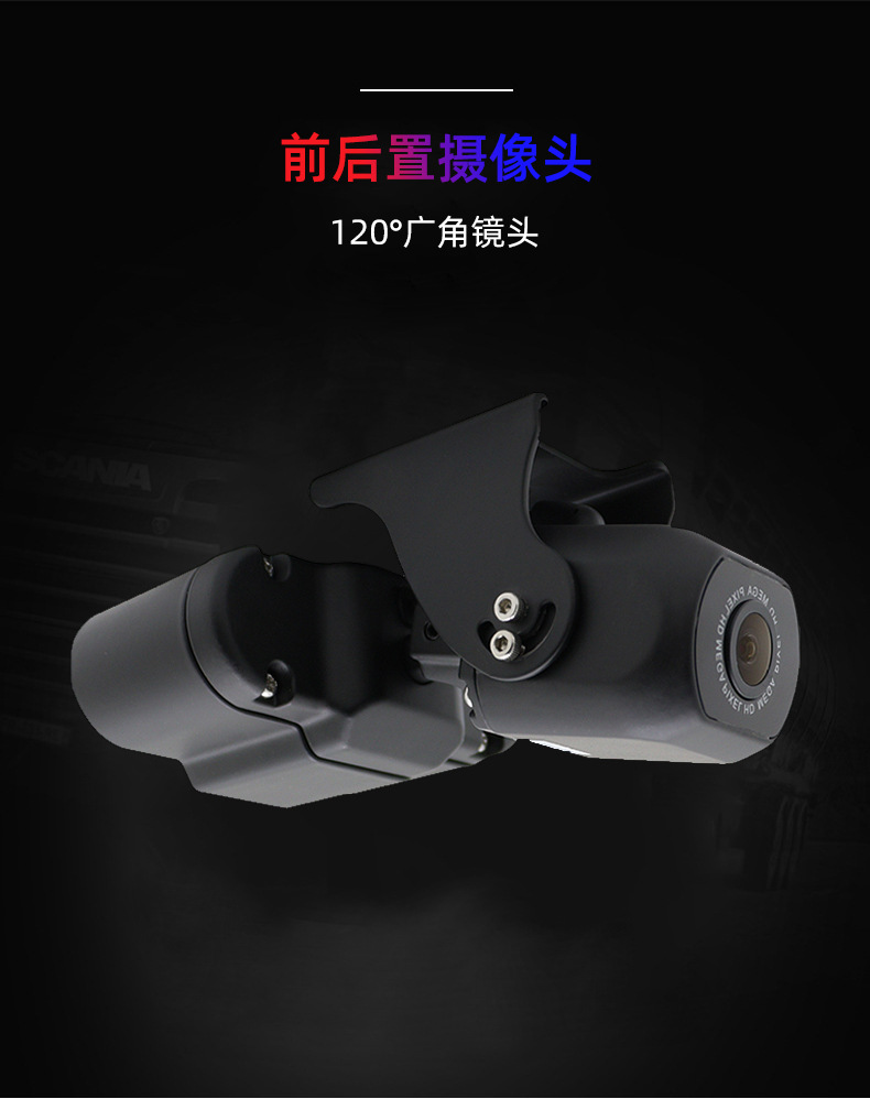 AHD front and rear dual-camera system for in-car monitoring, featuring infrared night vision, high-definition wide-angle lens, and high-definition camera – a popular product for cross-border sales