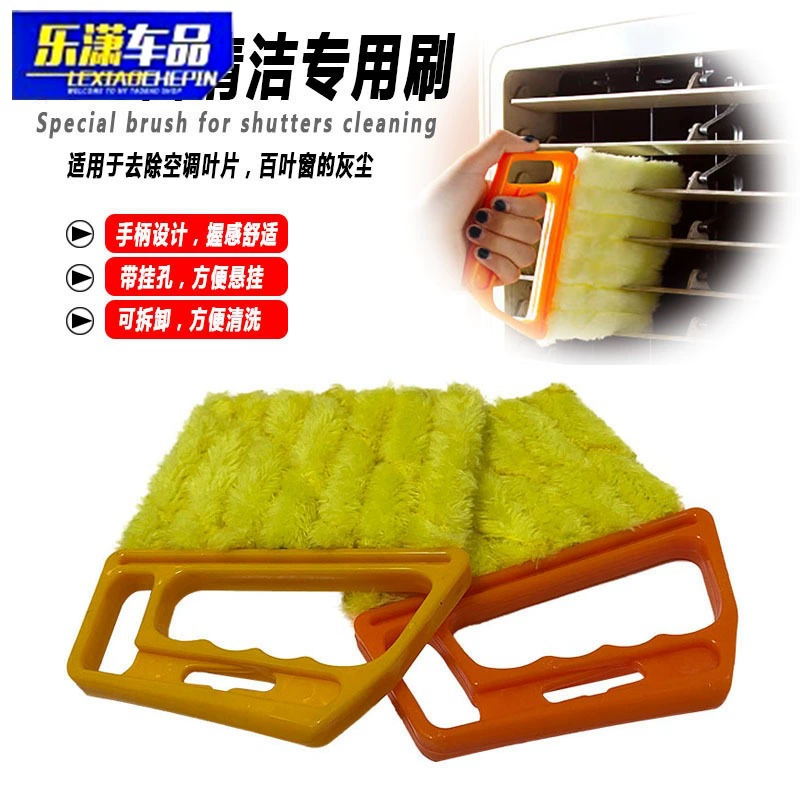 Жалюзи многофункциональная чистящая щетка Домашние занавески Очиститель артефакт Кондиционер вентилятор для удаления пыли щетка