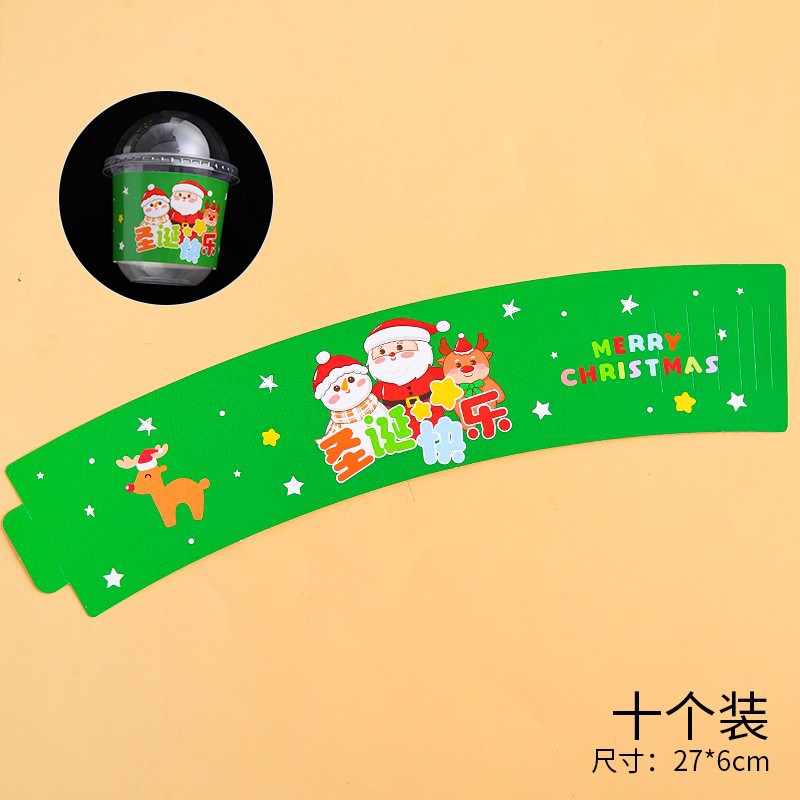 Green Christmas Happy Bobo Cup 50