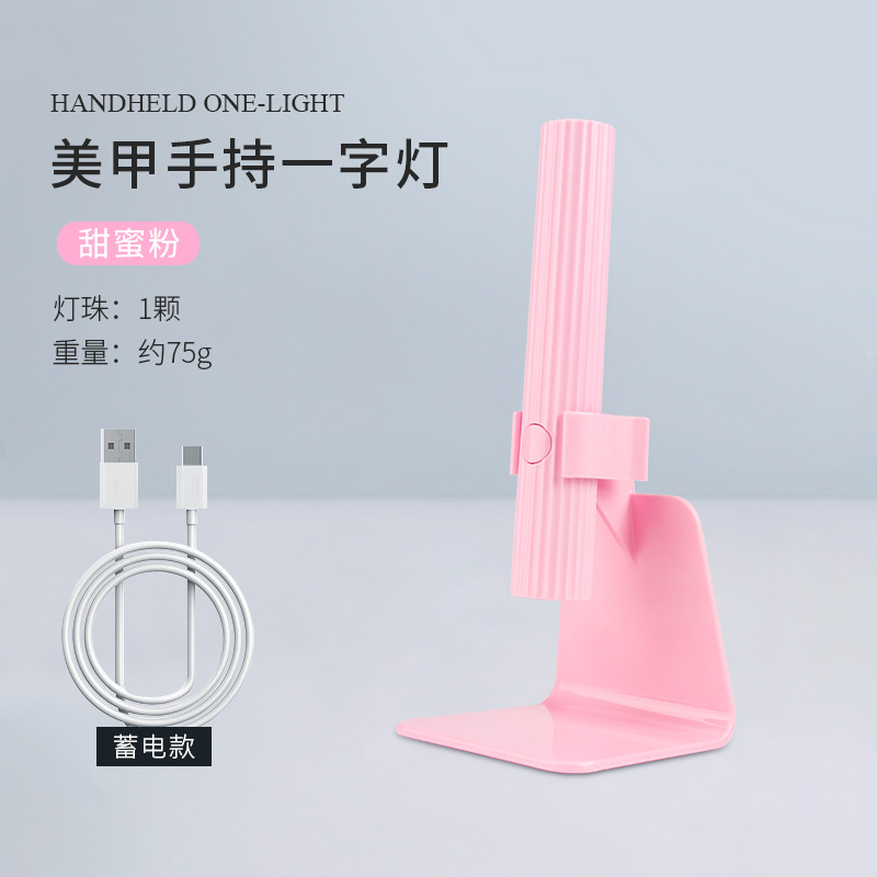 Lámpara de uñas de columna romana, modelo de almacenamiento de energía, lámpara de fototerapia de mano, lámpara de uñas pequeña, de secado rápido con soporte