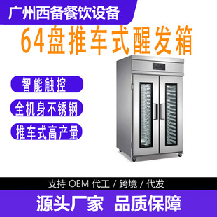 �V���������O�����޹�˾64�P��܇ʽ�Ѱl�������|��ȫ�C�����P�