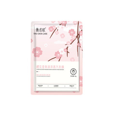 VNO美髮沙龍深層護理免蒸發膜滋養護髮素 控油抓不住柔順發膜瓶裝