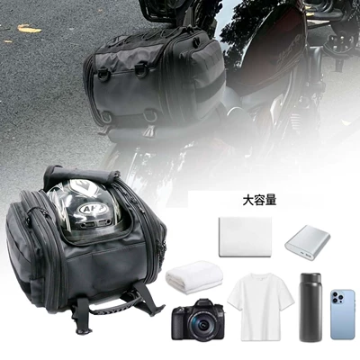 Bag, Expandable Motorcycle Rear – Motorcycle trunk