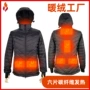 爆款运动连帽长袖碳纤维