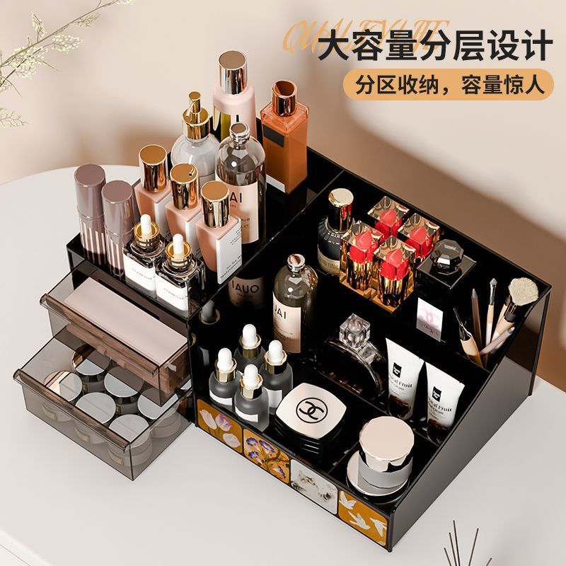 化妆品收纳盒大容量护肤品置物架桌面高级收纳盒梳妆台整理收纳柜