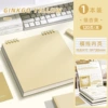 Horizontal line [Ginkgo yellow] 1 volume (60 photos/120 pages)