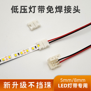 LED�􎧗lCOB����⺸���^8mm���B�Ӿ�ƴ�ӿ������283512v24����