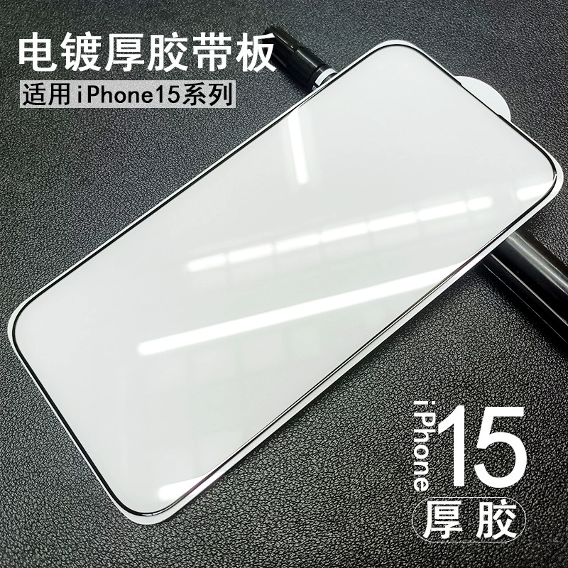 Apple, совместимый защитный чехол для iPhone 15, 15 Pro Max