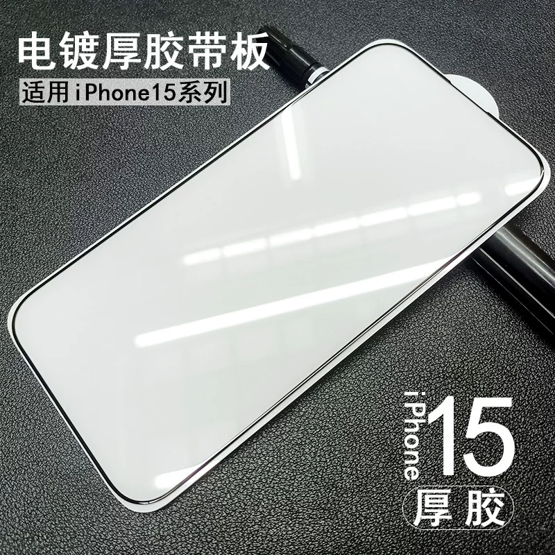 Apple, совместимый защитный чехол для iPhone 15, 15 Pro Max