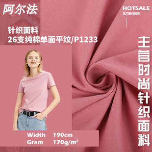 26Sȫ��б�y��������ƽ�yᘿ����φ��沼�ϴ��ĕr�м���T������