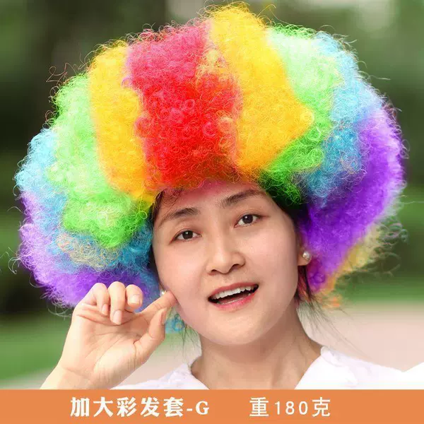 【180g】Colorful Hair G-Hair Cover