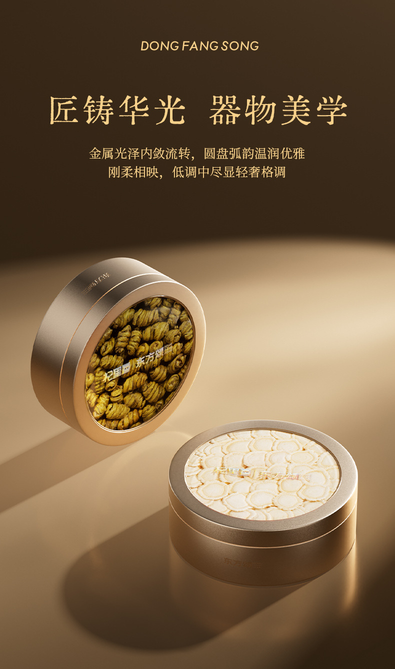 Qi Li Xiang Auspicious 8 Treasure Gift Box 370g Astragalus Codonopsis Gastrodia Goji Herbal Soup Gift Set key features