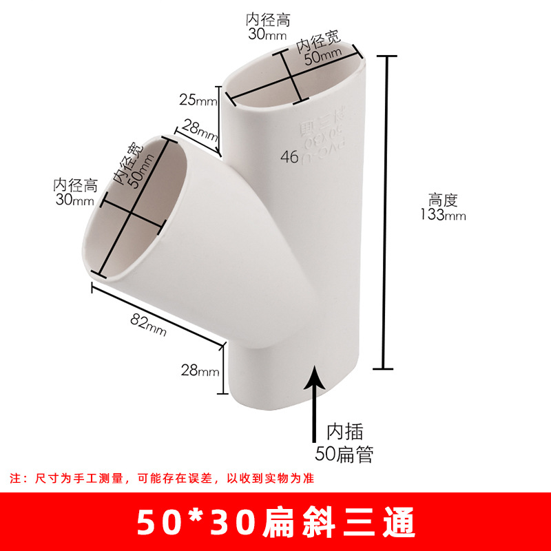 50*30 camiseta oblicua plana (98/caja)