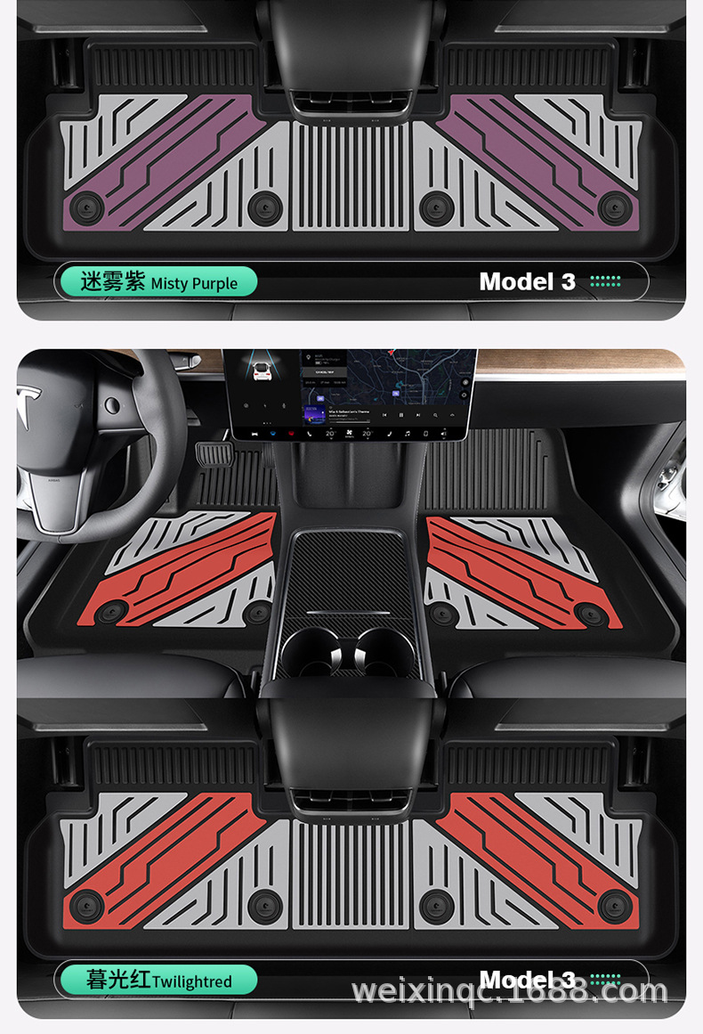 Suitable for the New Version of Tesla Model Y/Yl/3, Special Colorful Tpe Car Floor Mats and Trunk Mats