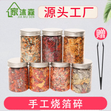 烧箔金箔纸银箔铜箔幻彩箔国画漆画岩彩画手工绘画DIY硫磺布烧箔