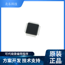 �A��CIU32L071CBT6-LQFP48 ���͹��İ�ȫMCU���ܱ�Ӌ�t���T�i����