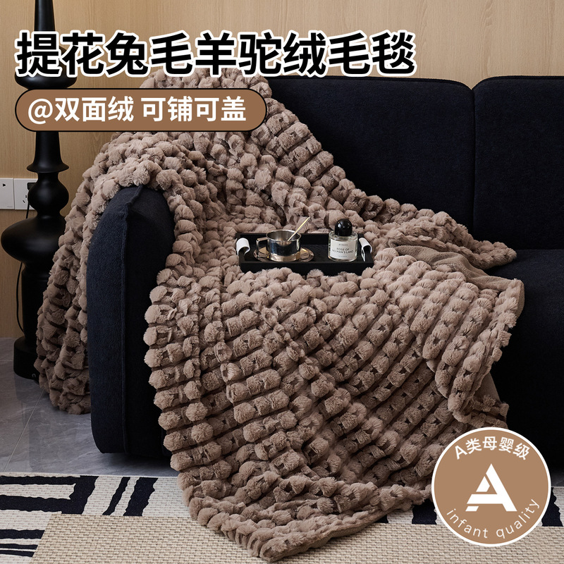 Class a Classy Multifunctional Lunch Blanket, Sofa Blanket, Mink Plush Blanket, Rabbit Blanket, Alpaca Shawl, Air-Conditioning Blanket