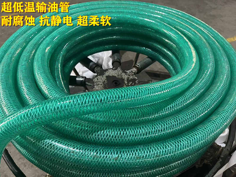 Tubo de acero transparente Tubo de presión negativa antiestática Tubo de plástico Tubo de agua anticongelante Manguera de grado alimenticio Tubo de bombeo resistente a alta temperatura