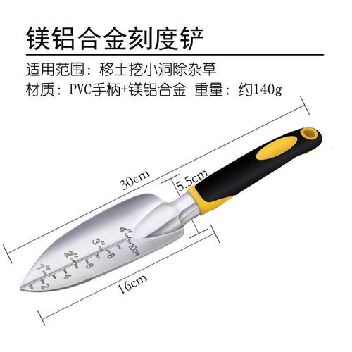 Gardening tool set flower shovel planting flower rake shovel digging balcony flower potted soil loosening flower shovel weeding
