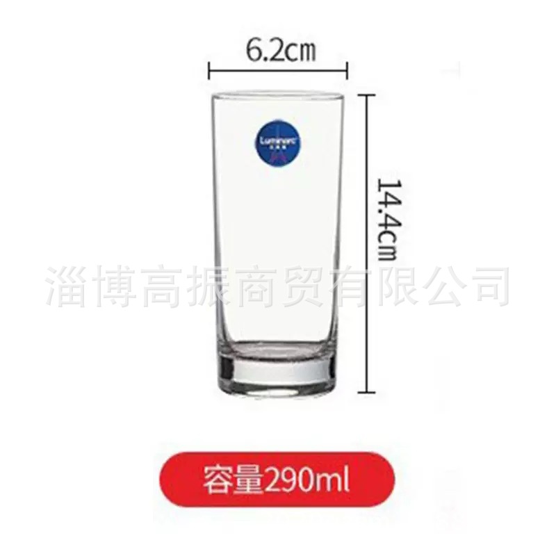가오이란 5880(290ml) 유리