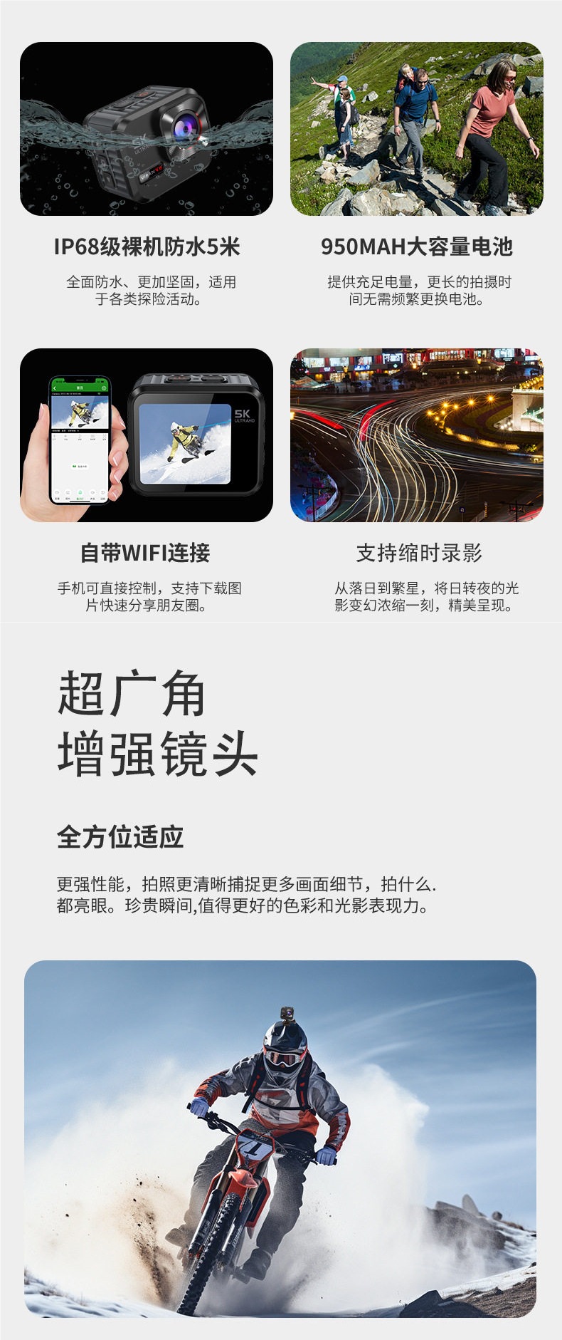 5K Sports Camera Anti-Diving Camera Motorcycle Bicycle Helmet Riding Anti-Shake High-Definition Dual-Screen Recorder