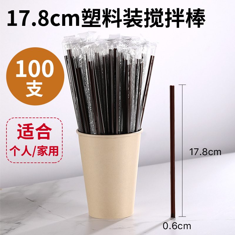 Barras de mezcla de café empaquetadas independientemente barra de madera desechable barra de mezcla de leche en polvo barra de mezcla de paja de grado alimenticio