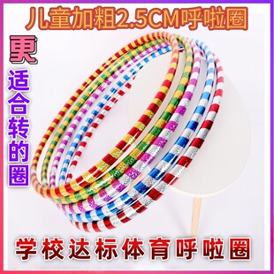 �Ӵ�2.5CM��ͯ����Ȧ�׃��@3-6-12�q�w��ȦС̖�W��ͨ�ó��W�赸
