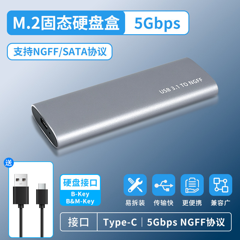 m2 複数のスタイルのモバイルハードドライブボックス内蔵冷却ファン nvme ソリッドステート 20Gbps ハードドライブ読み取りハードドライブボックス|undefined
